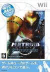 Metroid Prime 2: Dark Echoes Box Art Front